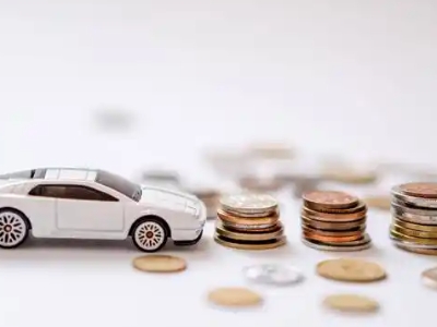 关于垫江正规车贷办理不能忽视的几个问题