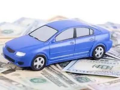 垫江汽车抵押贷款的优势?