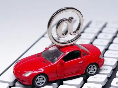 垫江汽车抵押贷款和汽车消费贷款有什么区别